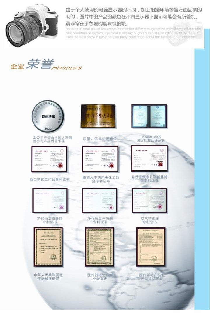 VD-650超凈工作臺 凈化工作臺 QS認證設(shè)備